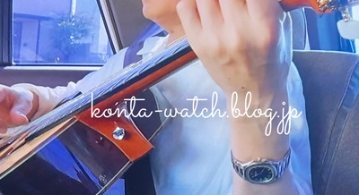 福山 雅治　パテック・フィリップ　ノーチラス　ブルーグラデーション　福山雅治さんの旅番組『タビフクヤマ』より