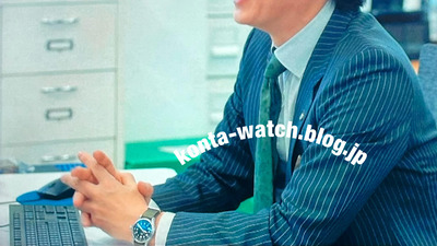 井浦 新 おっさんずラブ
