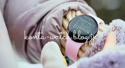 生田 絵梨花　グーグル　ピクセルウォッチ3　41mm Polished Silver アルミケース／Rose Quartz アクティブ バンド　『Google Pixel presents ANOTHER SKY』より