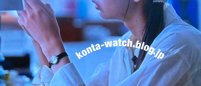 井桁 弘恵　エテ　ダイヤモンド サークルフェイス ウォッチ　ドラマ NEXT 『私の町の千葉くんは。』より　