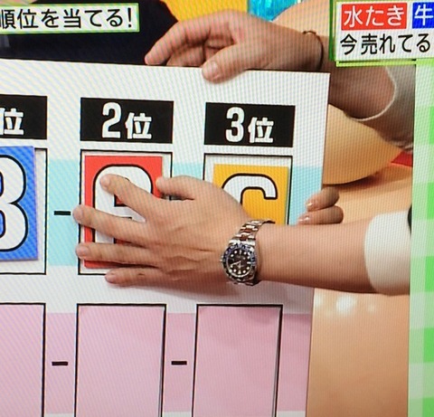 藤原 一裕（ライセンス）　ロレックス　GMTマスターⅡ　青/黒ベゼル