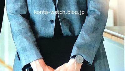 岡田 将生 大豆田とわ子と3人の元夫
