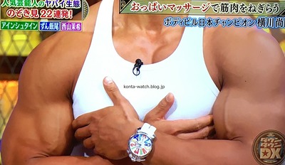 横川 尚隆（ボディビルダー）　ダウンタウンDX