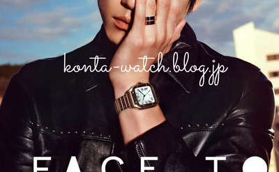 坂口 健太郎　カルティエ　サントスドゥカルティエ LM　『日曜日の初耳学』より