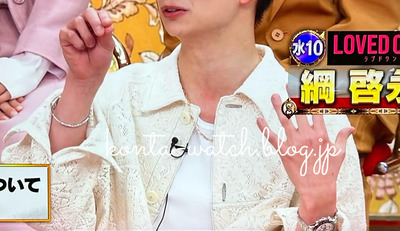 綱 啓永　ロレックス　コスモグラフ デイトナ　『FNS新ドラマ大集合！国民が熱狂した伝説ドラマ名場面81連発！国民的ヒットの祭典』より