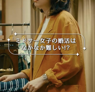 のん　ヴァンドーム青山　ケンゴ クマ プラス マユ Watch　水曜ドラマ『Tokyo middle 30』より