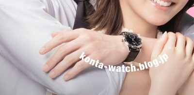 菊池 風磨 私たちが恋する理由