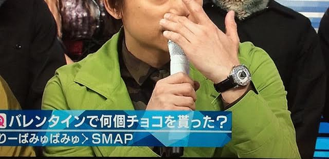 香取 慎吾(SMAP) ルイ・ヴィトン エスカルワールドタイム