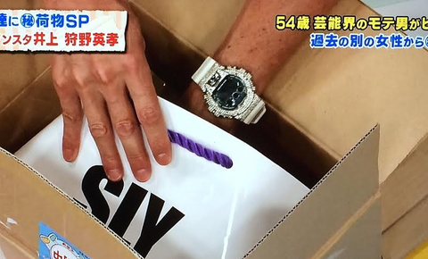 マイケル富岡 カシオ Gショックカスタム メタリックダイアルシリーズ(ベースモデル)