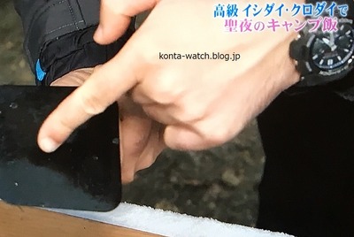 桝 太一（日本テレビアナウンサー）　カシオ　Ｇショック　AWG-M100シリーズ　『ザ!鉄腕!DASH!!』より