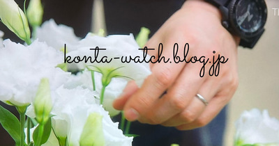 草彅 剛　セイコー　5スポーツ  ストリート スタイル 流通限定モデル　月10ドラマ『終幕のロンド -もう二度と、会えないあなたに-』より