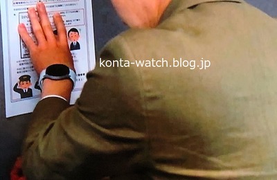 柄本 佑　サムスン　Galaxy Watch4 44mm　土曜ドラマ『初恋の悪魔』より