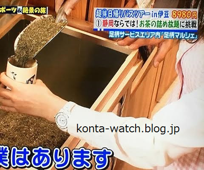 宮澤 佐江（元ＡＫＢ48）　シャネル　J12　ホワイト　12Ｐダイヤモンド