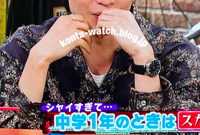 中島 健人　ルイヴィトン　タンブール スリム GM ブラック　『おかべろ』より