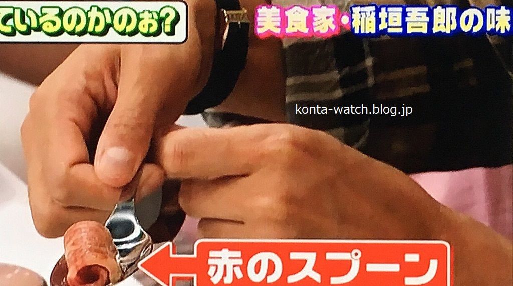 稲垣 吾郎 ランゲ ゾーネ ランゲ1 金の正解 銀の正解 より 芸能人が着けてる時計が好きなオヤジのブログ 稲垣 吾郎 ランゲ ゾーネ ランゲ1 金の正解 銀の正解 より 芸能人が着けてる時計が好きなオヤジのブログ