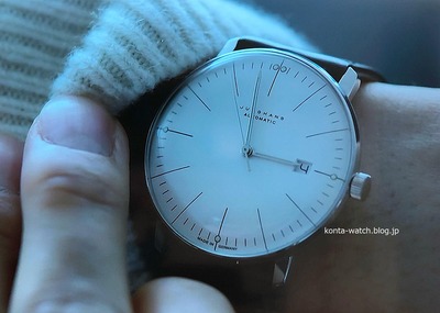 星野 源　ユンハンス　マックスビル オートマティック　『逃げるは恥だが役に立つ ガンバレ人類！新春スペシャル！』より