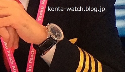 吉田 鋼太郎　おっさんずラブ.2