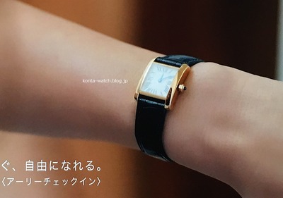 長谷川 潤 カルティエ タンクフランセーズ Cm Jal Hawaii より 芸能人が着けてる時計が好きなオヤジのブログ