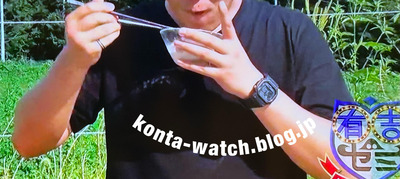 工藤 阿須加　カシオ　Gショック　G-SQUAD　『有吉ゼミ』より