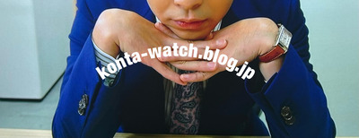 仲野 太賀　ジャガー・ルクルト　レベルソ メモリー　『新宿野戦病院』より