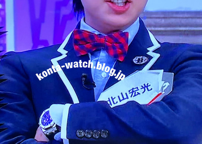 北山 宏光（Kis-My-Ft2）　オーデマ・ピゲ　ロイヤルオークオフショア クロノグラフ ブルーダイヤル TI/ラバー　『キスマイ超BUSAIKU!?』より