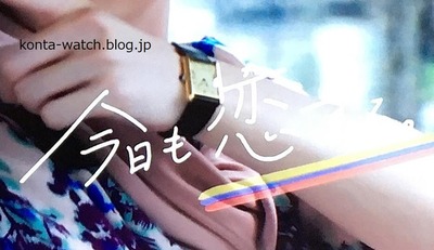 玉森 裕太(Kis-My-Ft2) ラボン