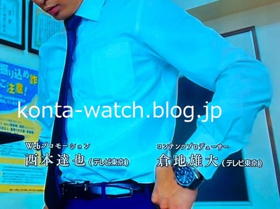 藤井 流星（ジャニーズWEST）　カシオ　エディフィス　ドラマプレミア23『警視庁考察一課』より