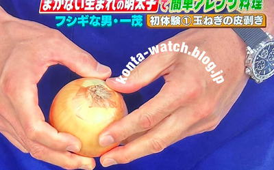 長嶋 一茂　オーデマピゲ　　コード 11.59 バイ オーデマ・ピゲ クロノグラフ　『出川一茂ホラン☆フシギの会』より
