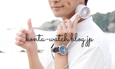 渡部 秀　レイモンド ウェイル　フリーランサー　真夜中ドラマ『バツコイ』より