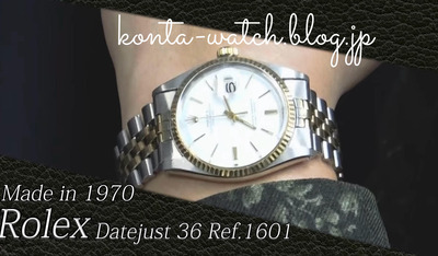 宮迫 博之　ロレックス　デイトジャスト 1601 シャンパン K18/SS　『エガちゃんねる』より