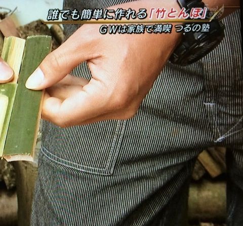 つるの 剛士　カシオ　プロトレック　ブラックチタンリミテッド