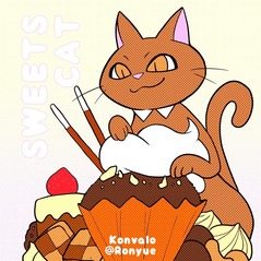 SWEETSCATカラー１