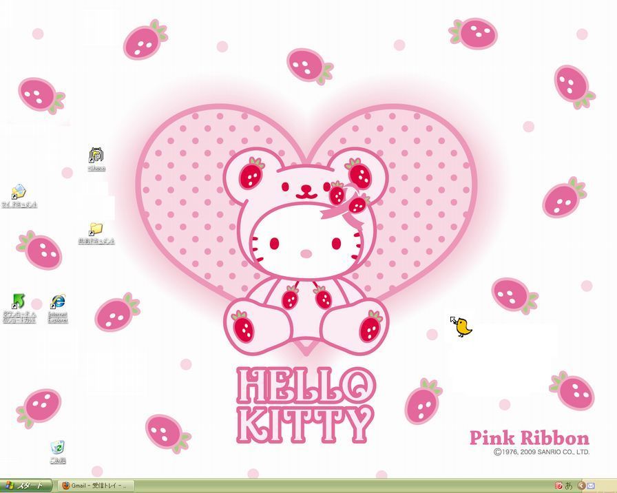 ピンクリボンキティのデスクトップ ふわふわもこもこ がったん