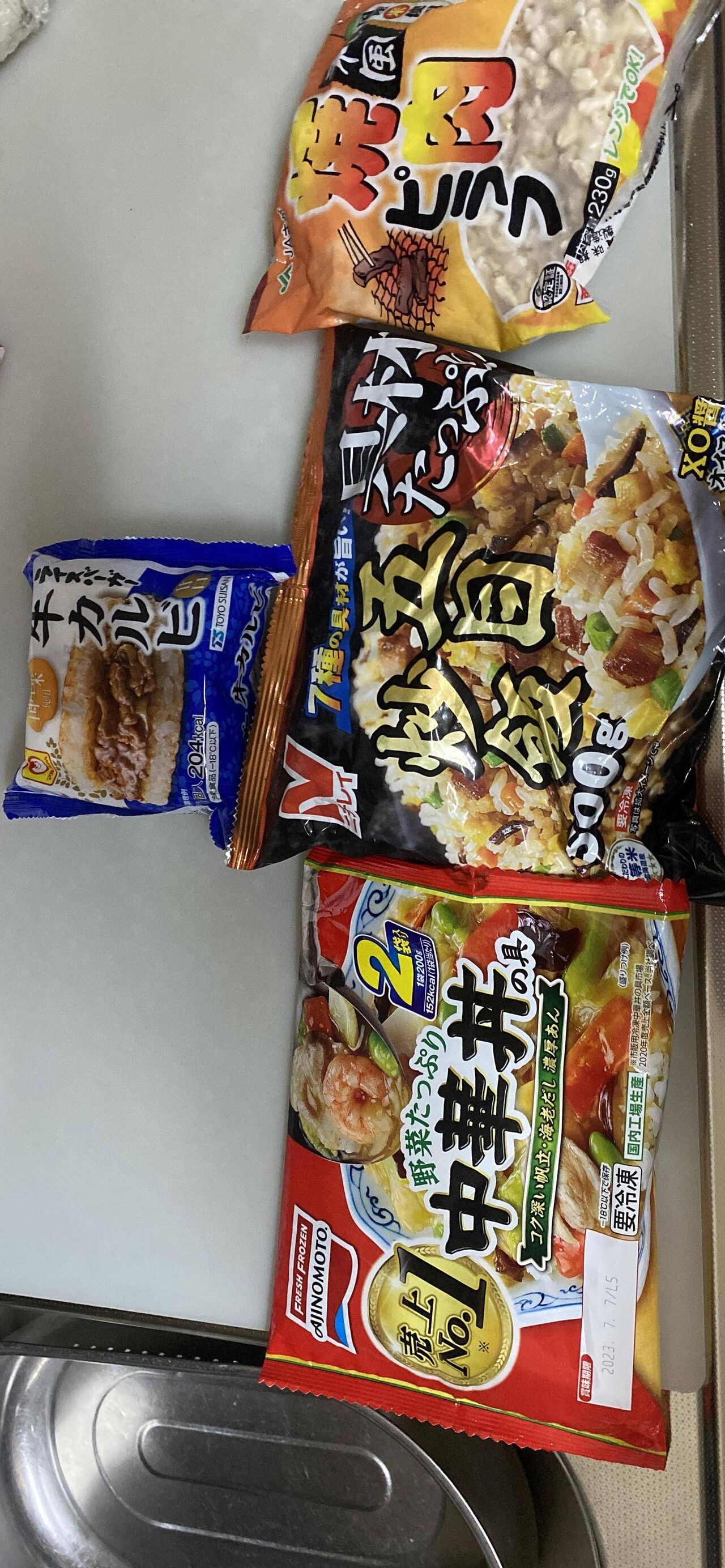 【残り物は夜食で消化！】ワイの夜食を決めてくれ : 今晩何食べよ