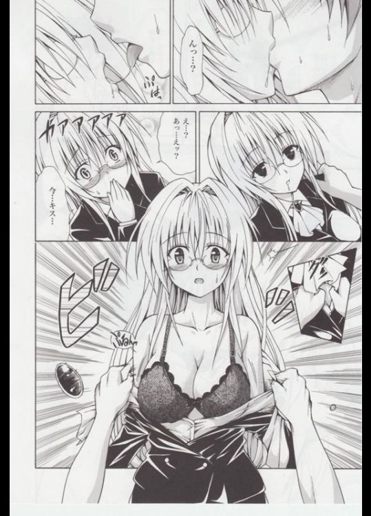 同人マンガ とらぶる ティーチャーズvol 1 Toloveる とらぶる ティアーユ 今夜のおかずは同人 エロマンガetc 同人マンガ とらぶる ティーチャーズvol 1 Toloveる とらぶる ティアーユ 今夜のおかずは同人 エロマンガetc