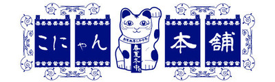 konyanlogo11