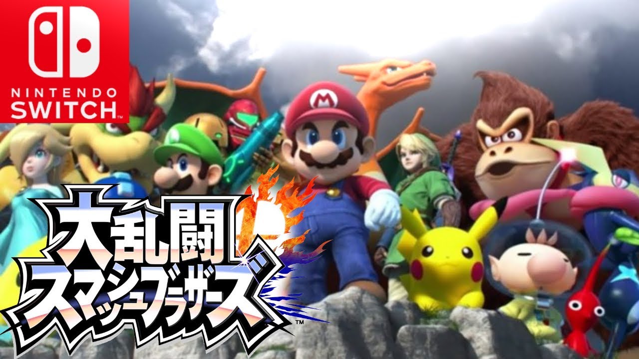 朗報 スマブラsp ガチのマジで集大成 あれこれチャンネル