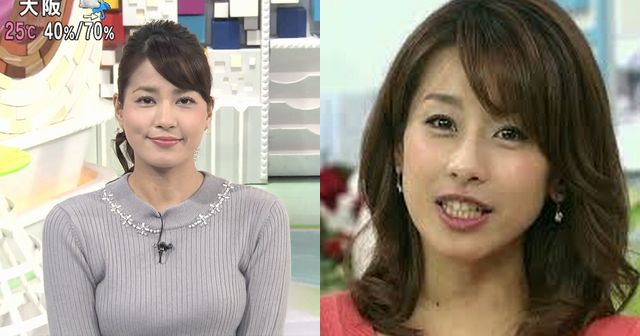 女子アナ 流出