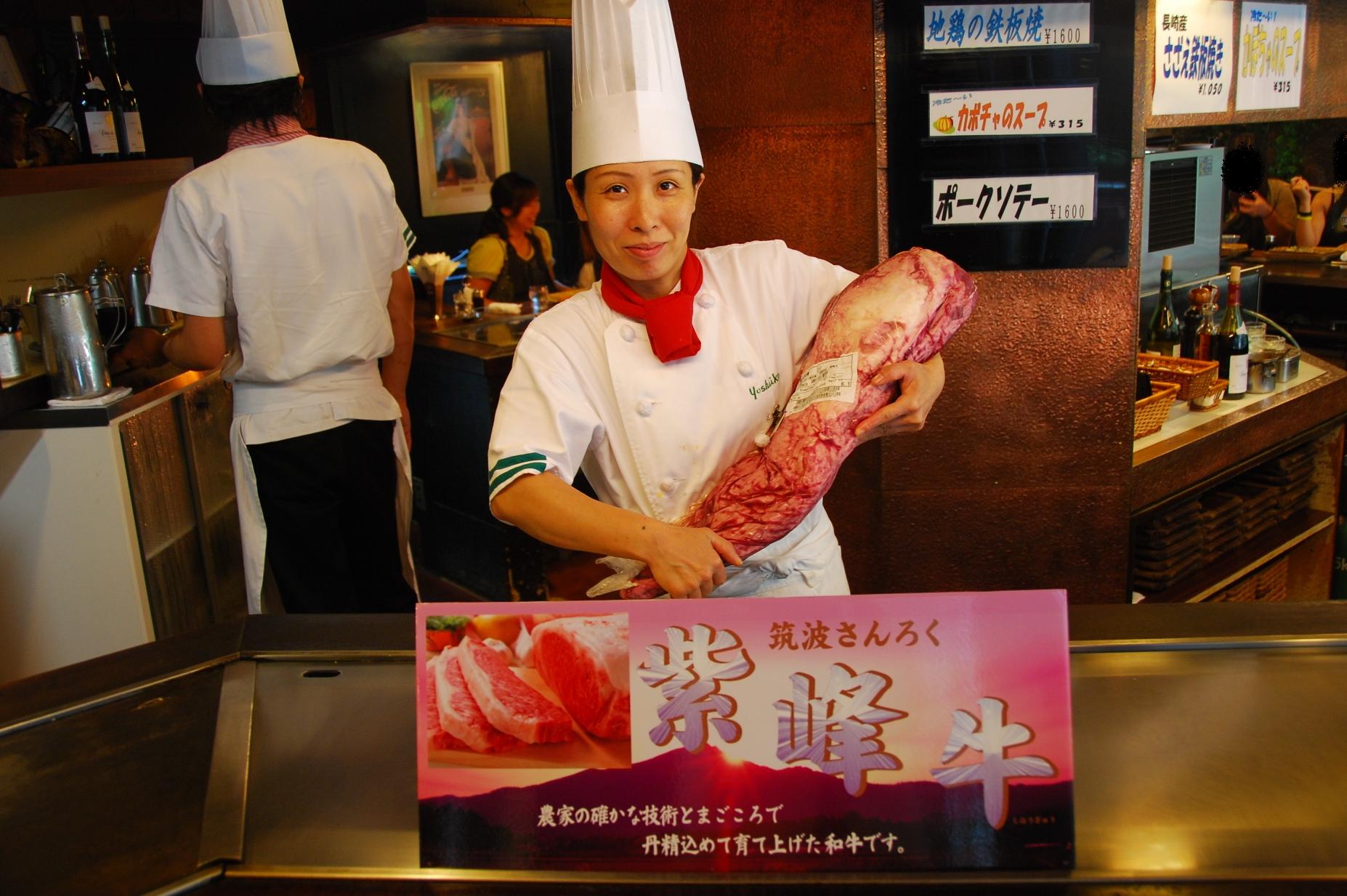 ｽﾃｰｷﾊｳｽ吉池のすすめ 庭師のすすめin箱根