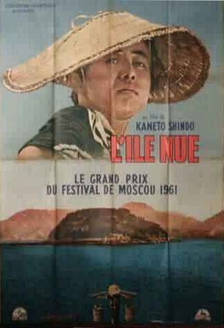169 裸の島 1960 新藤兼人 日本映画の遺伝子