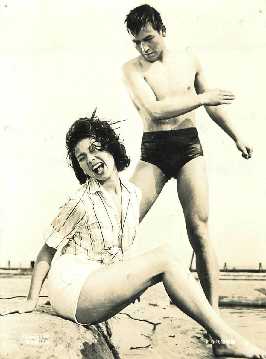 青春残酷物語 NAKED YOUTH 60s vintage B2ポスター 290 青春残酷