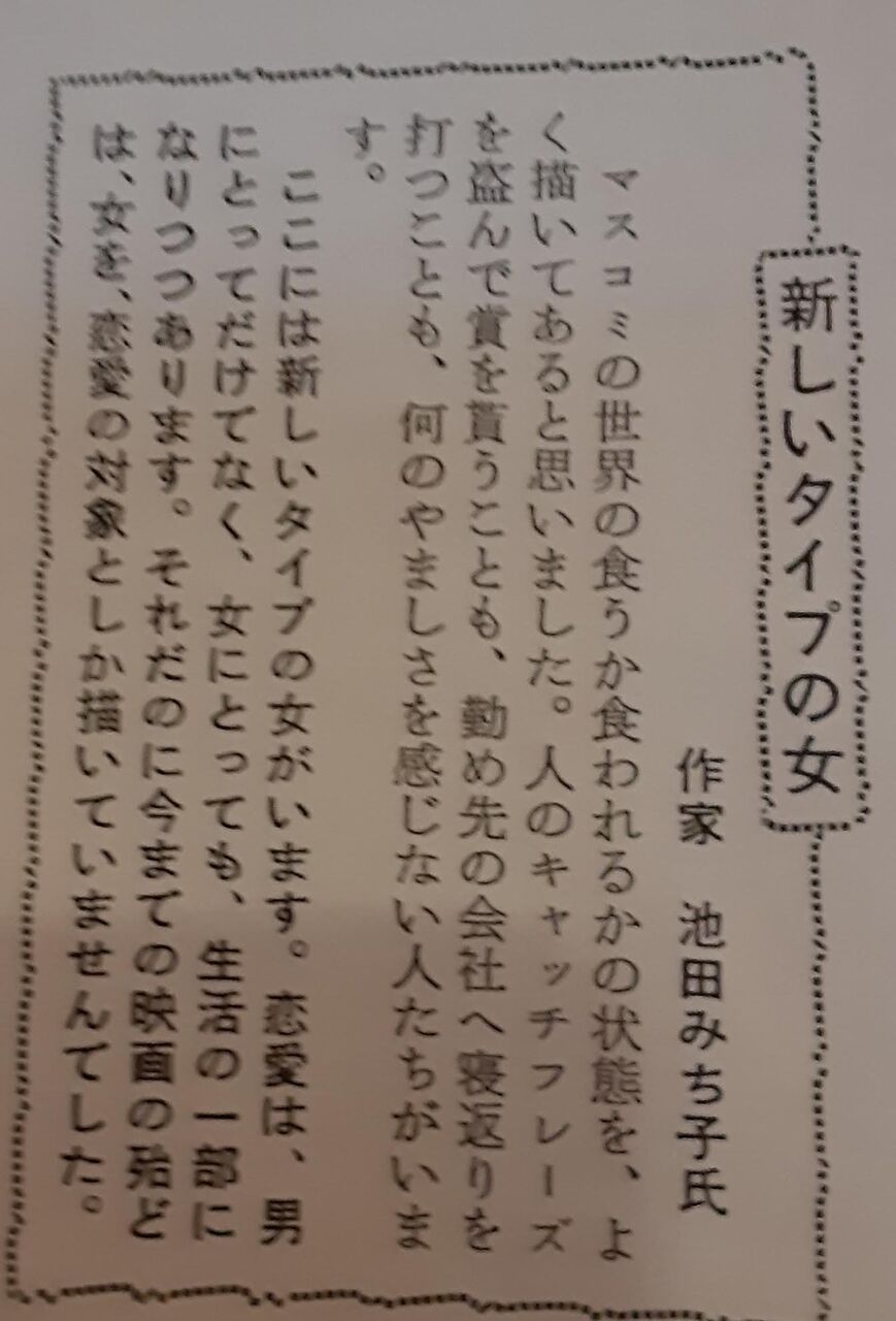 374 その場所に女ありて 1962 鈴木英夫 日本映画の遺伝子