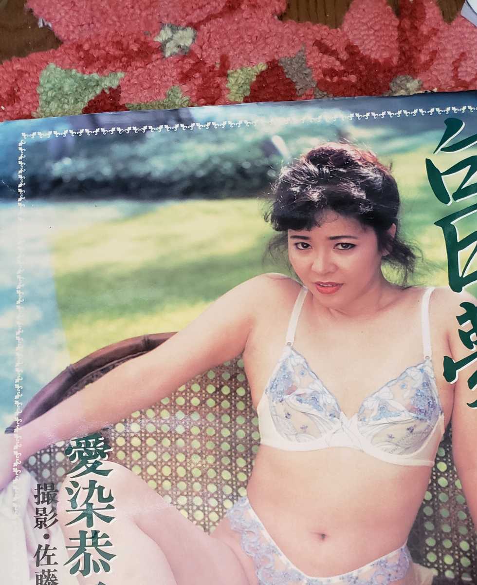 日本映画SEX本番シーン 