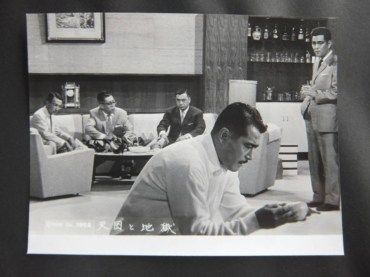 353 天国と地獄 1963 黒澤明 日本映画の遺伝子