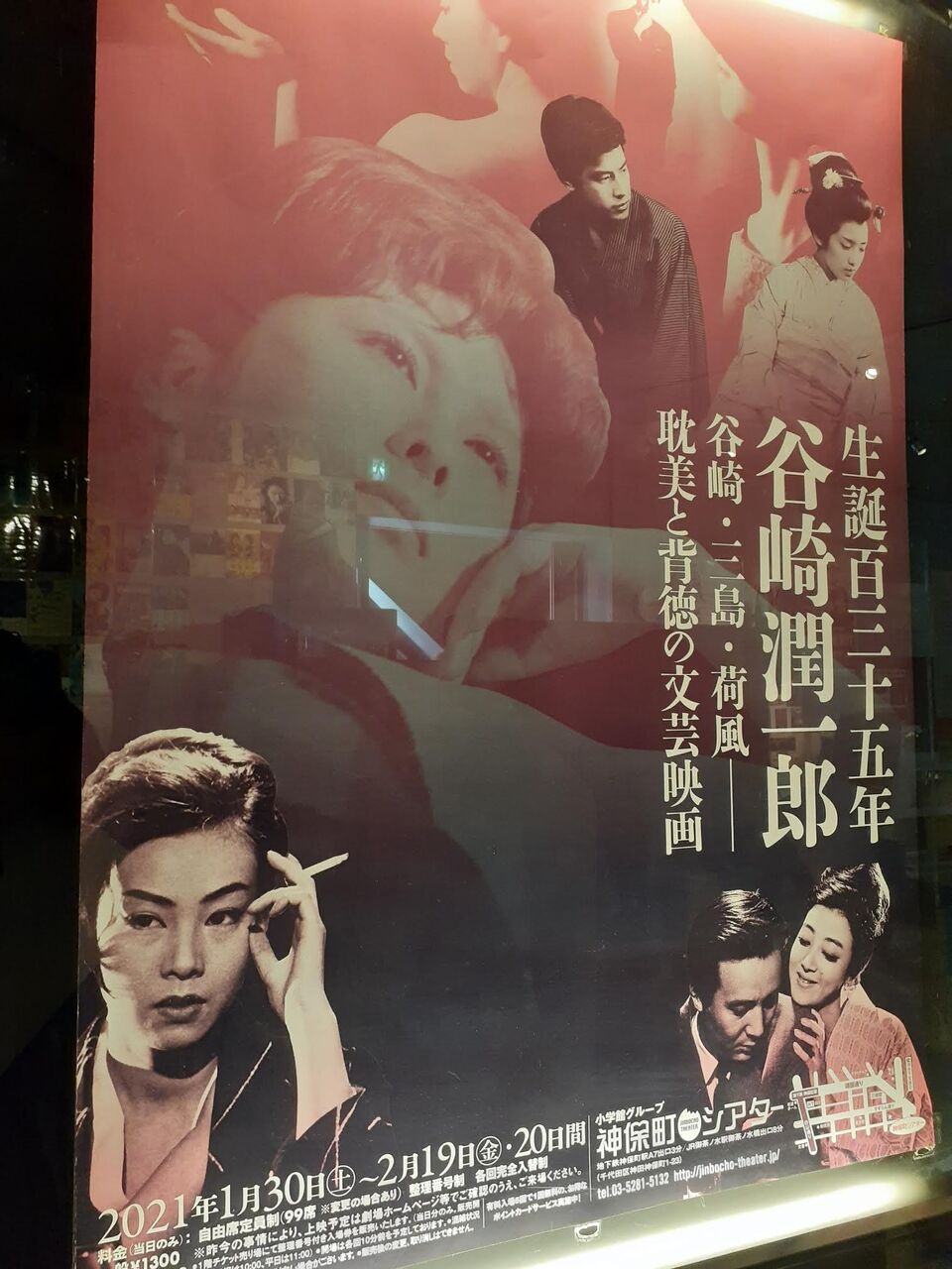 357 鍵 1959 市川崑 日本映画の遺伝子 357 鍵 1959 市川崑 日本映画の遺伝子