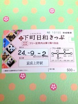 2012-09-06 08:14:23 写真1