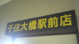 0655d25e.jpg