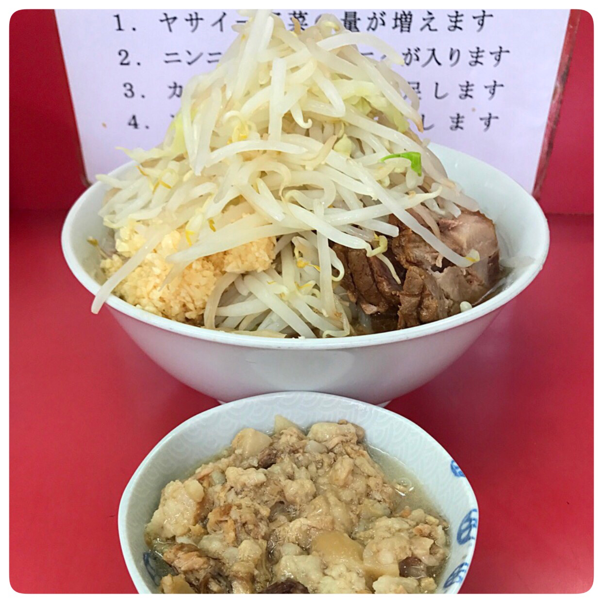ラーメン二郎 小岩店 jr小岩 京成小岩 東京都 経験値30 ヤサイニンニクアブラブログ ラーメン二郎 小岩店 jr小岩 京成小岩 東京都 経験値30 ヤサイニンニクアブラブログ
