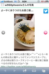 2012-08-11 08:32:26 写真1