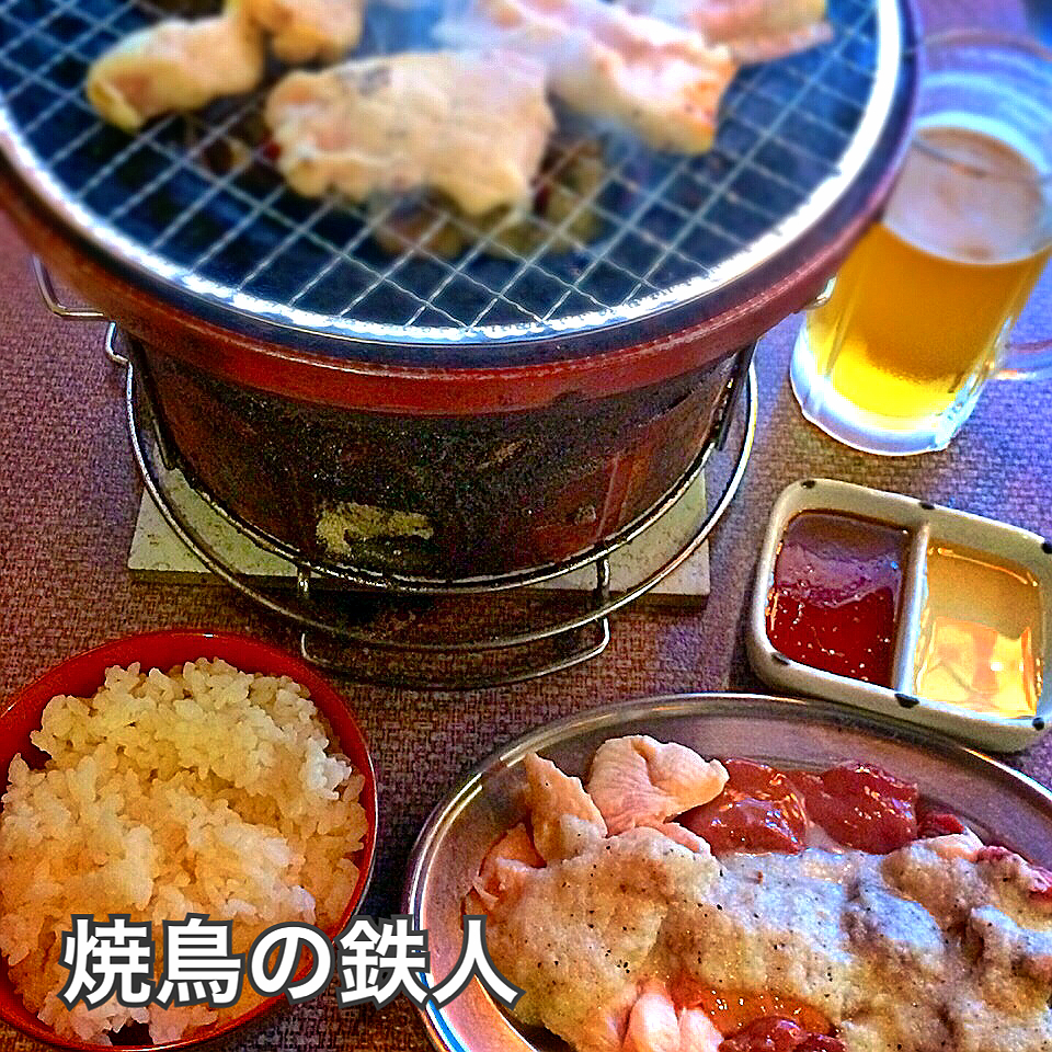 ４４６７話 焼鳥の鉄人 高田馬場 東京都 ヤサイニンニクアブラブログ